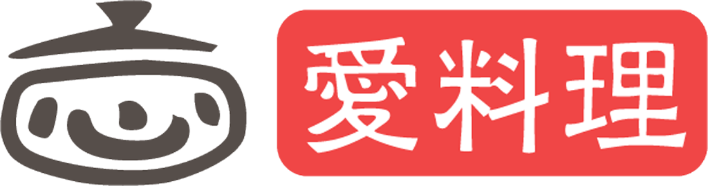 愛料理 iCook