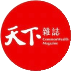 天下雜誌